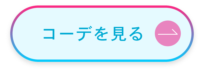 �R�[�f������