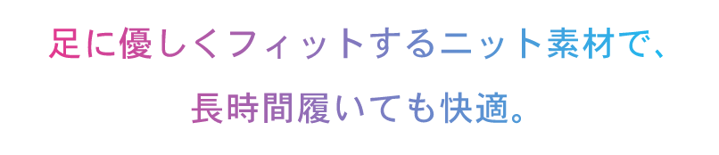 ���ɗD�����t�B�b�g����j�b�g�f�ނŁA�����ԗ����Ă����K�B