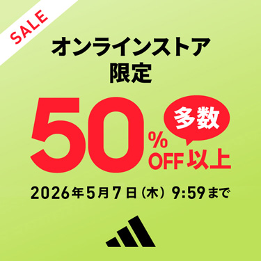 �I�����C�����ʉ��i | �A�f�B�_�X