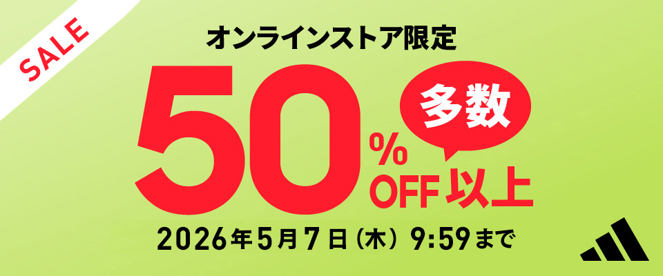 �I�����C�����ʉ��i | �A�f�B�_�X