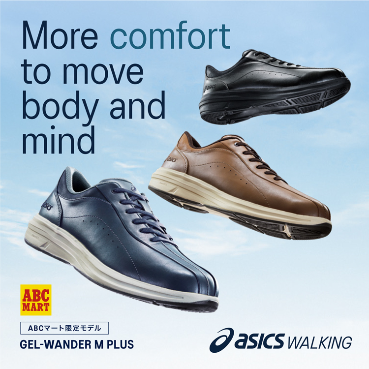 �Q�������_�[�iGEL-WANDER�j�b�A�V�b�N�X