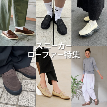 �X�j�[�J�[���[�t�@�[���W