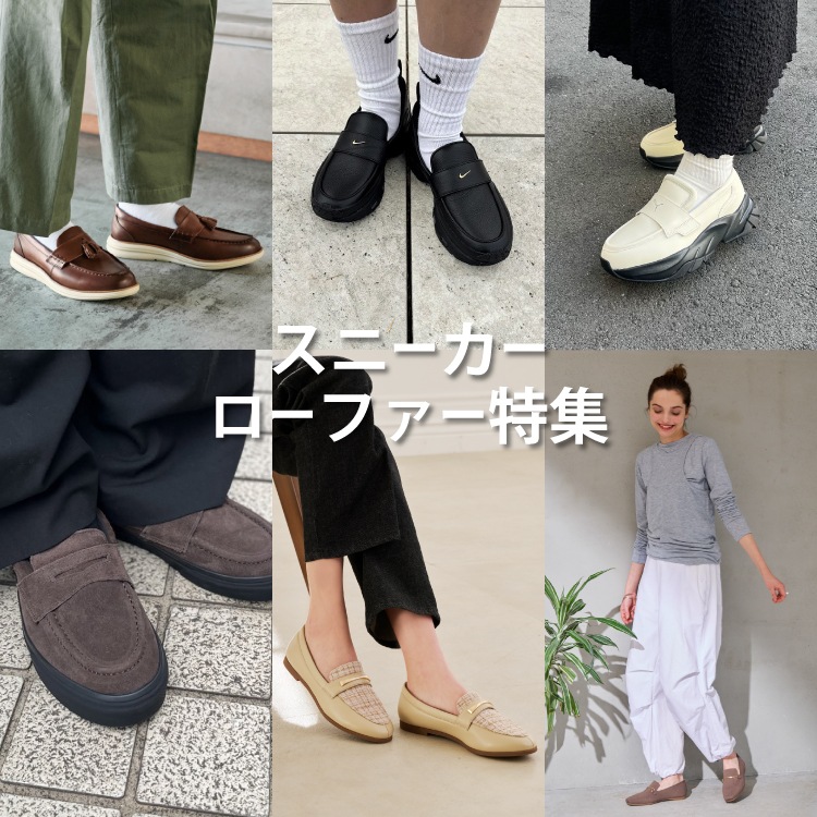 �X�j�[�J�[���[�t�@�[���W