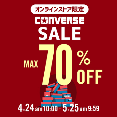 CONVERSE�I�����C�����艿�i�ł�������