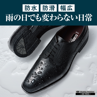 �h���r�W�l�X�V���[�Y�b�z�[�L���X