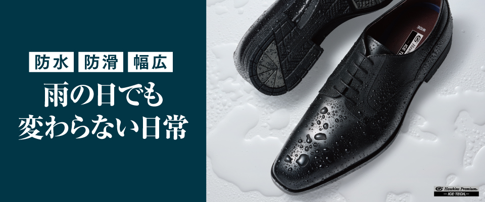 �h���r�W�l�X�V���[�Y�b�z�[�L���X