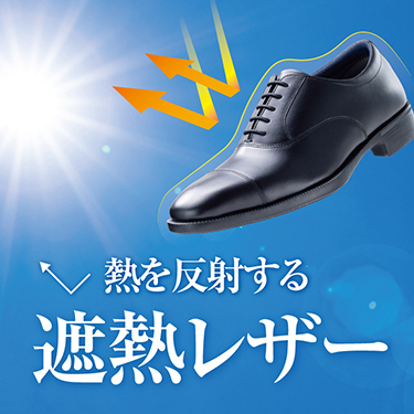 �Ă̒�� �ʋC�����Q�̃r�W�l�X�V���[�Y�ɎՔM���U�[�̗p�̃j���[�t�F�C�X�o��I