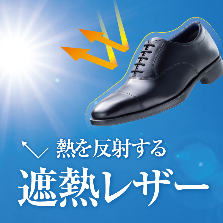 �Ă̒�� �ʋC�����Q�̃r�W�l�X�V���[�Y�ɎՔM���U�[�̗p�̃j���[�t�F�C�X�o��I