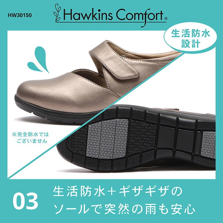 �R���t�H�[�g�b�z�[�L���X