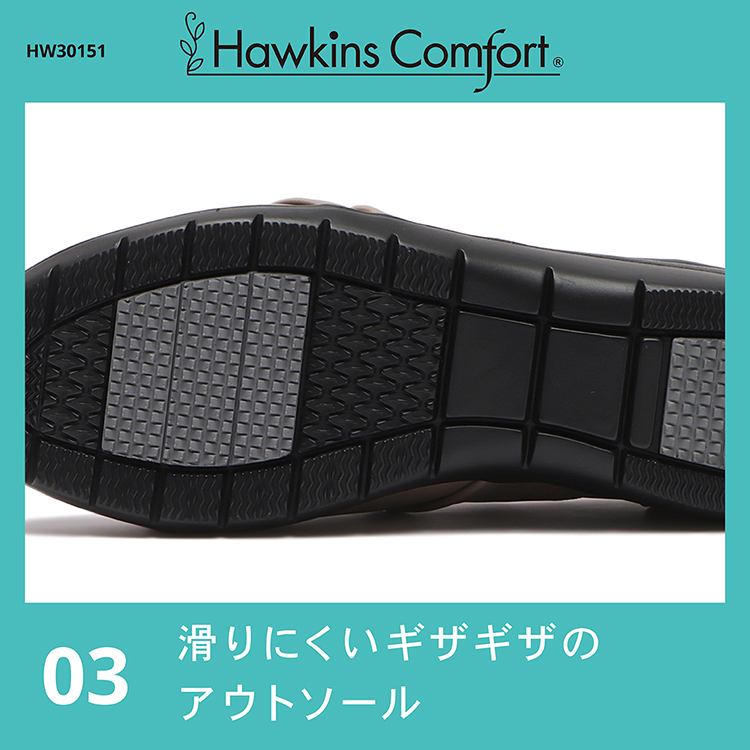 �R���t�H�[�g�b�z�[�L���X