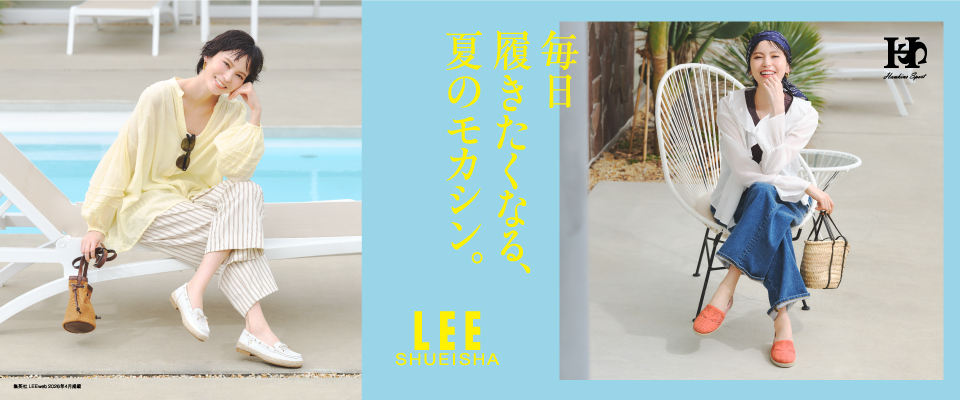 LEEweb�f�ځ@�䗯������񂪗������Ȃ��A�Ắu�y�₩�V���[�Y�v