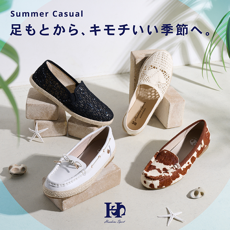 �Ă炵���f�ގg���Ɖ��K�ȗ����S�n�����˔������y�₩�ȃJ�W���A���V���[�Y