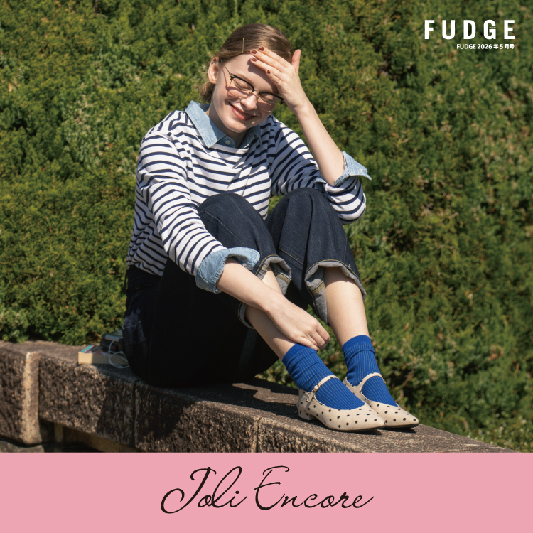 FUDGE5�����f�ځ@Joli Encore�p���v�X�b�W�����[�E�A���R�[��