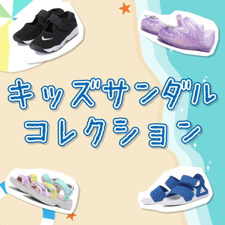 �L�b�Y�T���_���R���N�V����