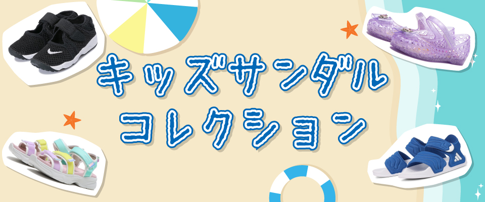 �L�b�Y�T���_���R���N�V����