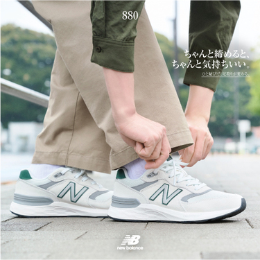 �l�C�̃E�H�[�L���O�V���[�Y����ABC�}�[�g����J���[���o��B