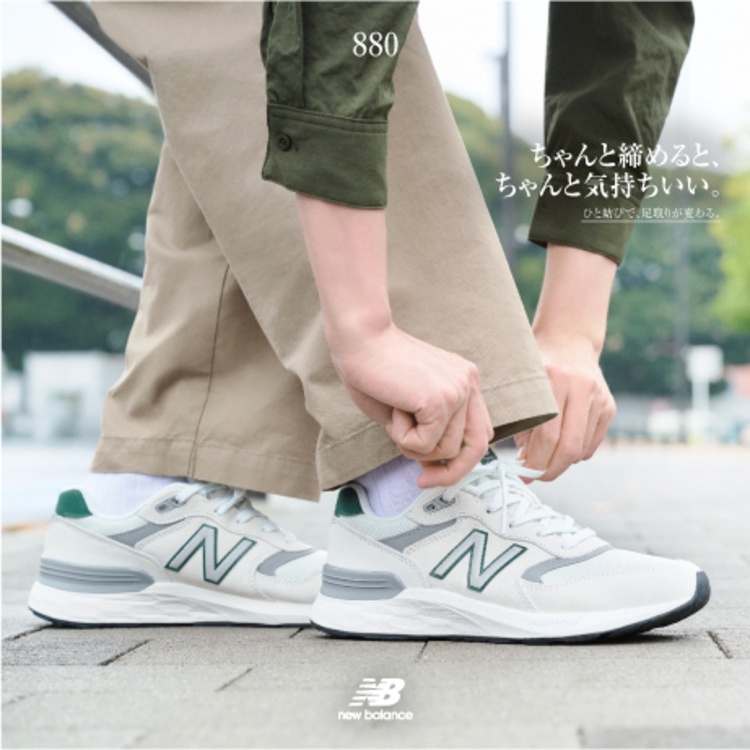 �E�H�[�L���O�V���[�Y 880�bNew Balance