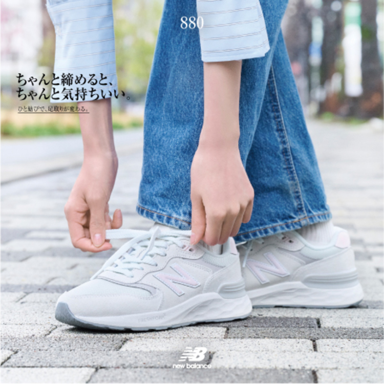 �E�H�[�L���O�V���[�Y 880�bNew Balance