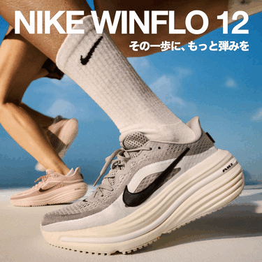 WINFLO 12 ���̈���ɁA�����ƒe�݂��bNIKE
