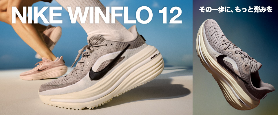 WINFLO 12 ���̈���ɁA�����ƒe�݂�