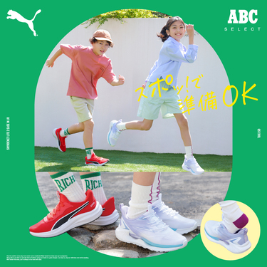 PUMAxABC-SELECT�@�n���Y�t���[�@�L�b�Y