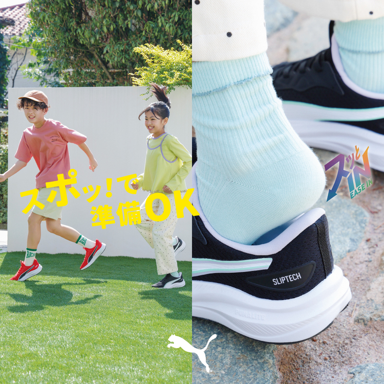 PUMA�@ EASE IN �X�J�C���P�b�g LITE 2