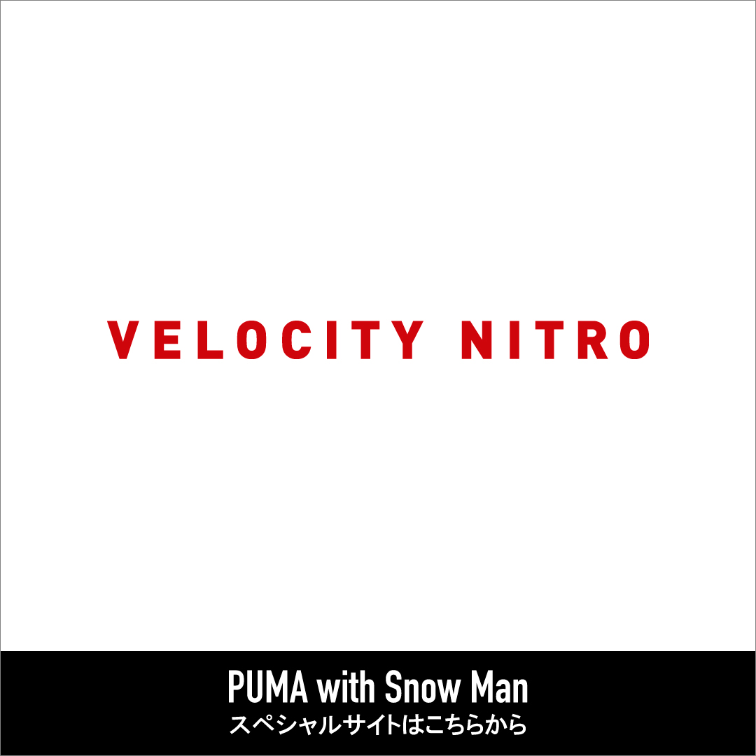 Snow Man�Љ�̃A�C�e�����`�F�b�N