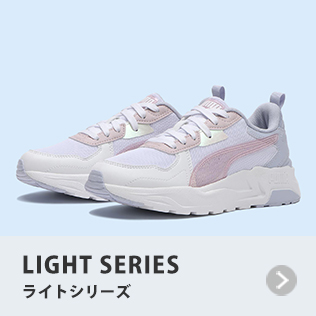 ���C�g�V���[�Y