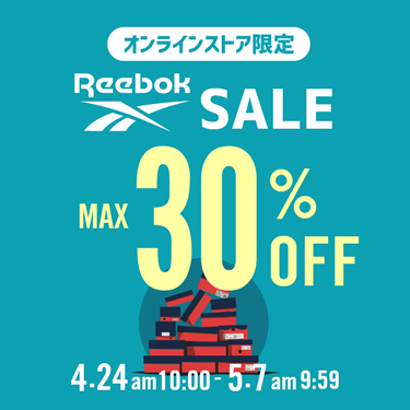 Reebok�I�����C�����艿�i�ł�������