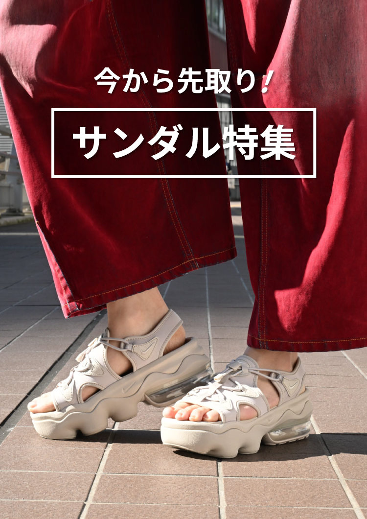 靴 abcde レディースシューズ・ウェア｜ABC-MARTオンラインストア【公式】