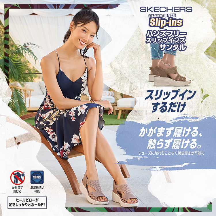 ABC-MART����b�n���Y�t���[ �X���b�v�C���Y �T���_���b�X�P�b�`���[�Y