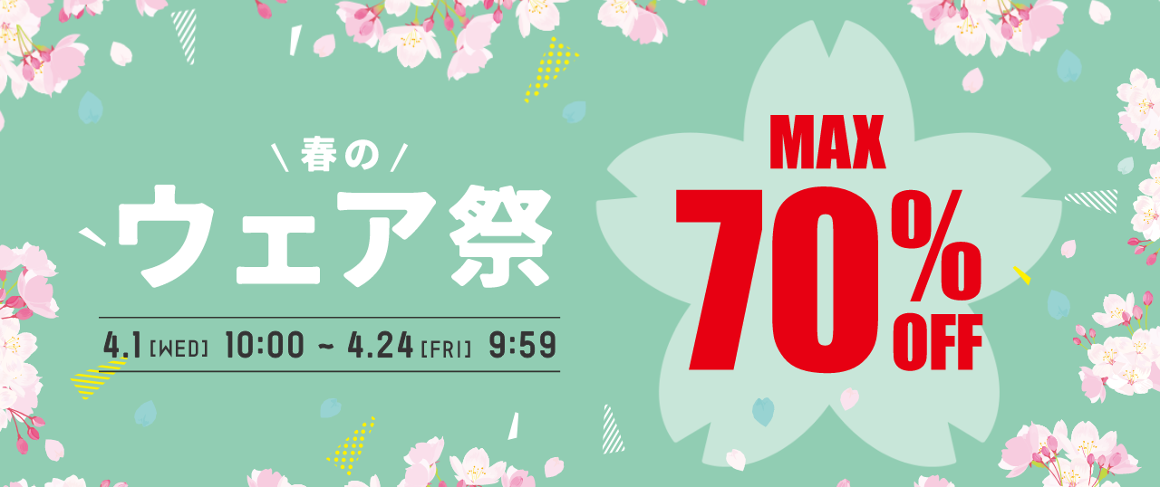 �t�̃E�F�A�܂�