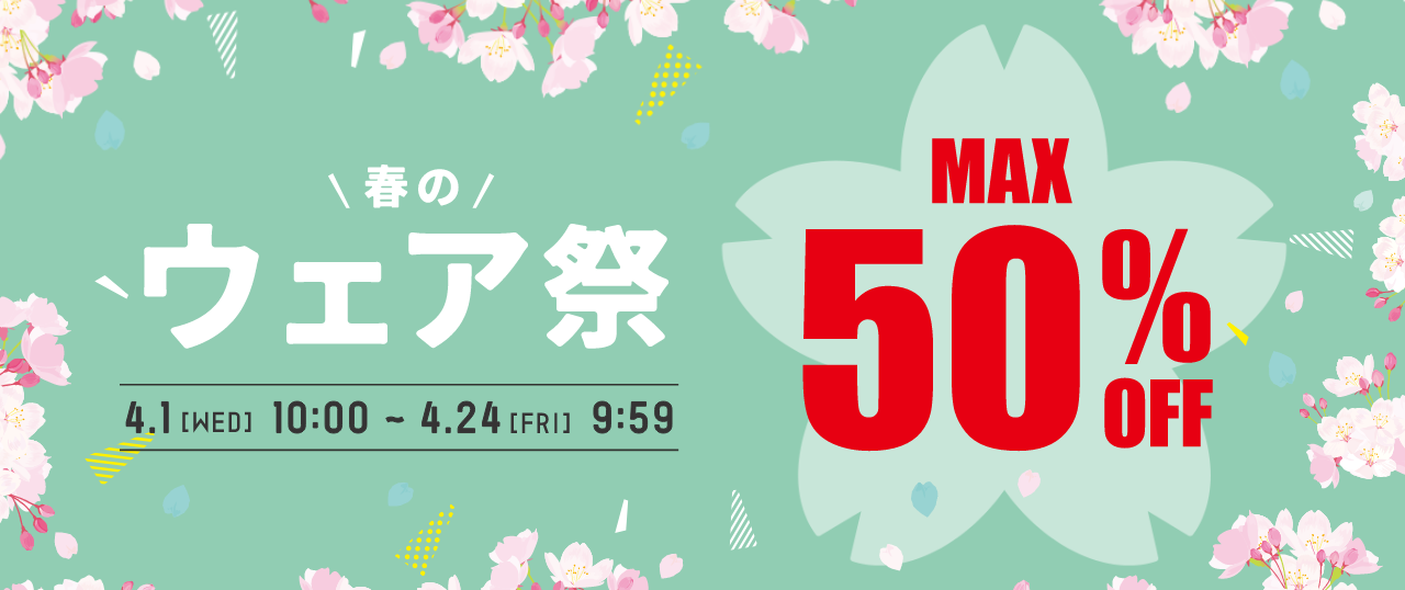 �t�̃E�F�A�܂�