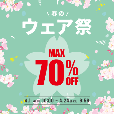 MAX70��!! �t�̃E�F�A�ՊJ�Ò�!!���̏t�g���邨���������i�����肾������!!