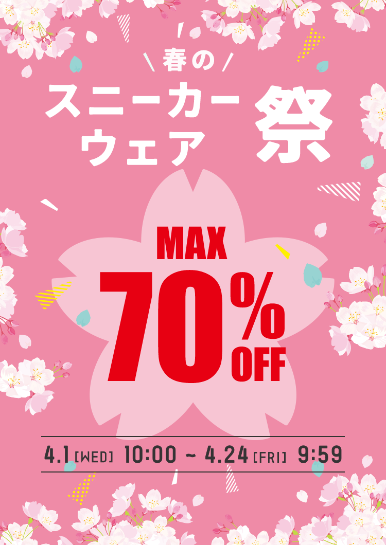 �t�̃X�j�[�J�[�E�E�F�A�܂�