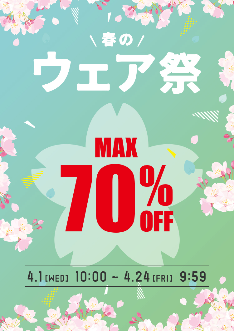 �t�̃E�F�A�܂�