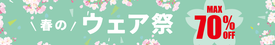 �t�̃E�F�A�܂�