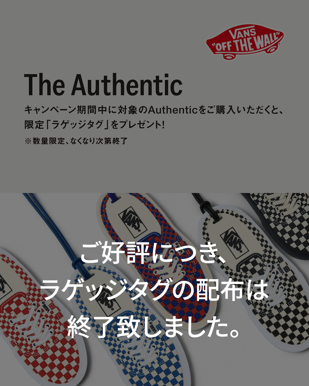 CORTIS�������A�I�[�Z���e�B�b�N�L�����y�[�� | Vans �m�x���e�B