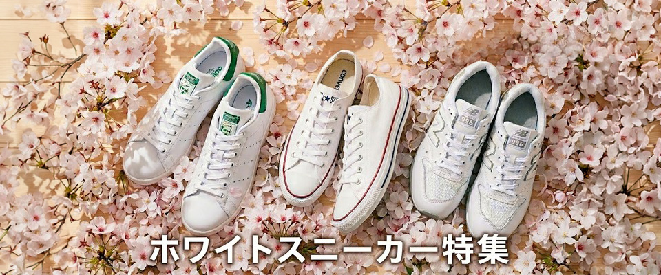 �l�C�̔��X�j�[�J�[�I�I��Ԃ���V��܂ō��G�̃I�X�X�������Љ�B