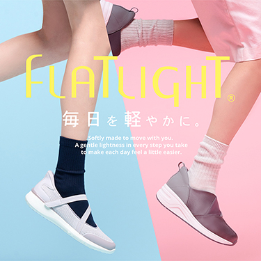 �������тɂӂ��ƌy���āA������������ƃ��N�ɂȂ�BFLATLIGHT