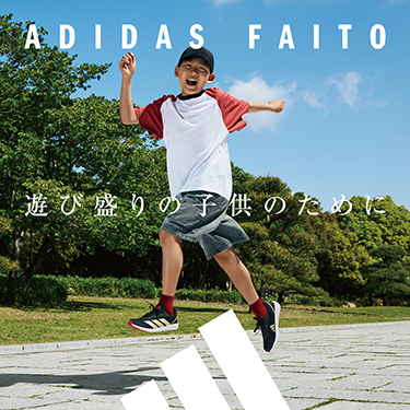 ADIDAS FAITO �V�ѐ���̎q���̂��߂�