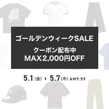 GW SALE�N�[�|���z�z��!!�����ȃN�[�|����5/7(��)09:59�܂�!!