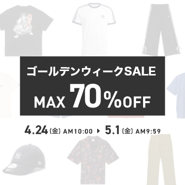 MAX70��!! GW SALE�J�Ò�!!�l�C�u�����h�̂����������i�����肾�������