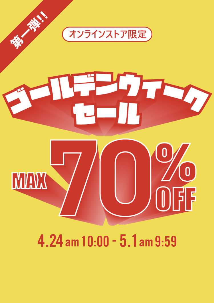 �S�[���f���E�B�[�N�Z�[��