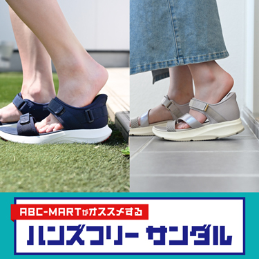 �n���Y�t���[�T���_���bHANDS FREE SANDAL