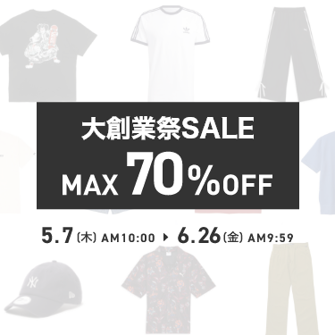 MAX70��OFF!! �N��1�x�̑�n�ƍՊJ�Ò�!!�l�C�u�����h�̂����������i�����肾�������