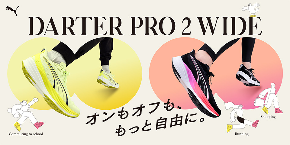 DARTER PRO 2 WIDE�bPUMA �v�[�}