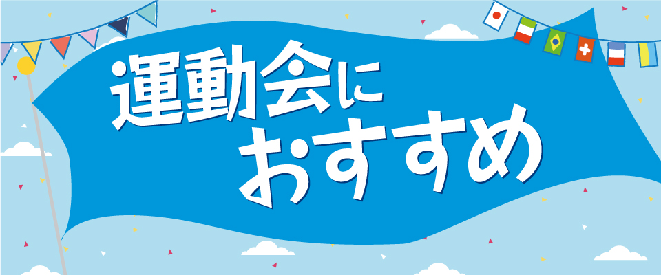 �^��������߃V���[�Y �b�L�b�Y