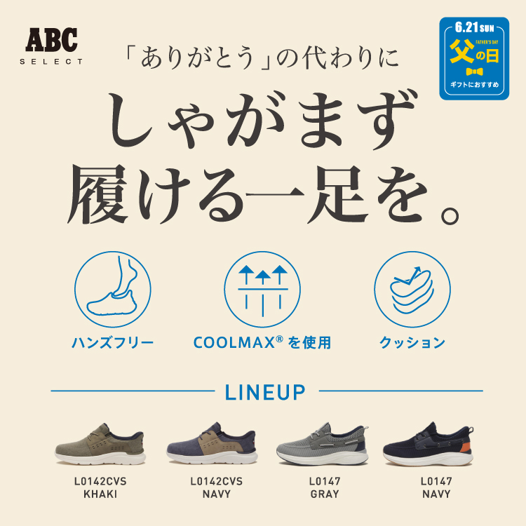 ���̓��ɁA���Ⴊ�܂�������1���𑗂낤 �b ABC �Z���N�g