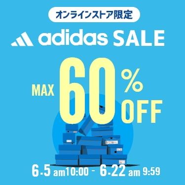 �I�����C�����ʉ��i  |  �A�f�B�_�X